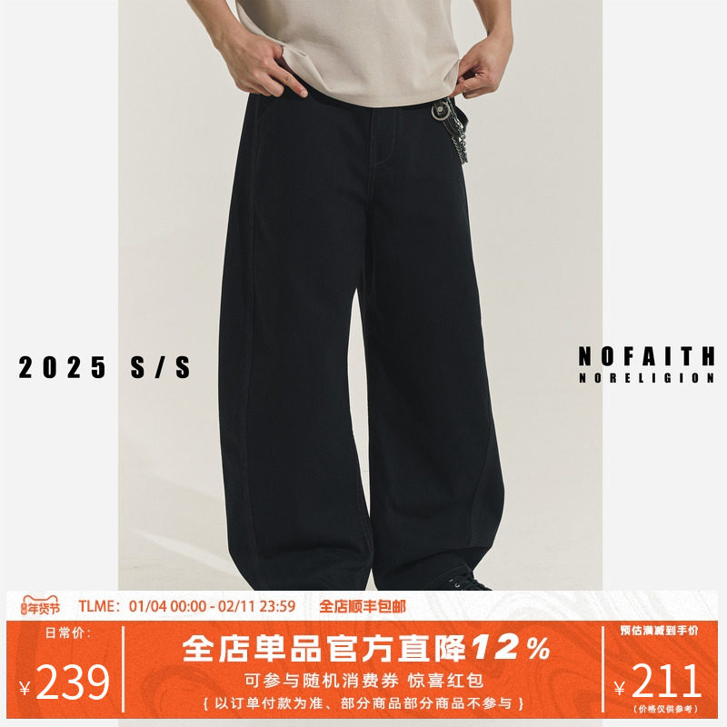 NOFAITH日系复古弯刀裤男春季新品潮牌宽松百搭直筒休闲裤无信仰,男装,休闲裤,淘宝优惠券,粉丝福利购,淘宝优惠卷