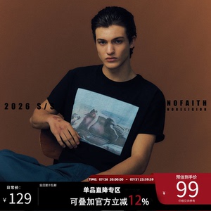 NOFAITH“海滨午后”50S高捻精棉140G印花T恤男短宽休闲短袖上衣