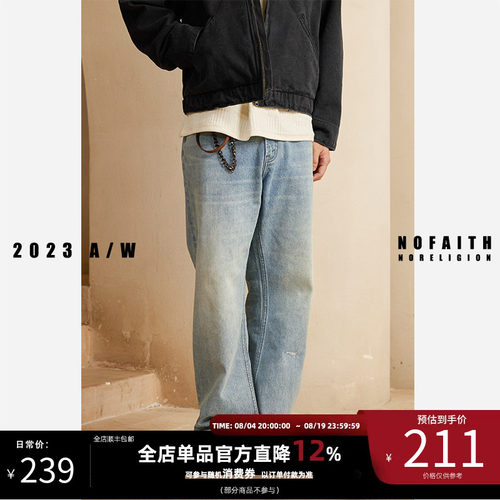 NOFAITH水洗直筒牛仔裤男秋潮