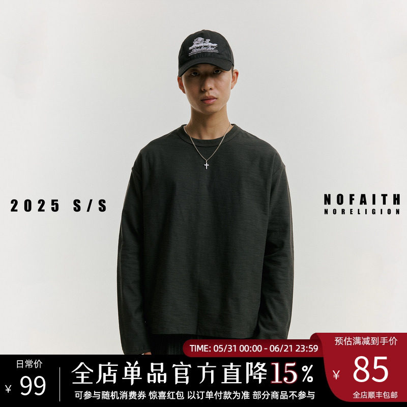 NOFAITH重磅280G竹节棉纯色长袖t恤男秋季宽松圆领打底衫休闲上衣