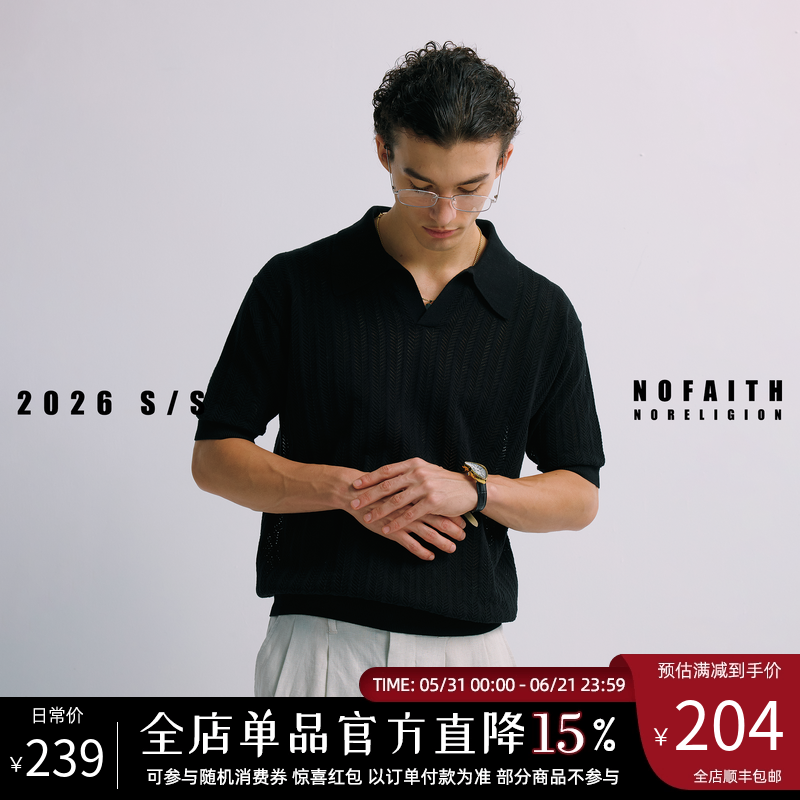 NOFAITH凉感棉40S/2高捻开襟Polo短袖男宽松老钱风海鸥领上衣薄