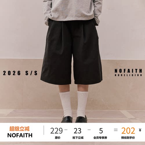 NOFAITH纯色休闲裤女夏季通勤百搭直筒短款宽松休闲七分裤无信仰