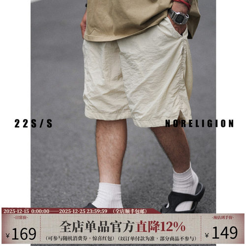 NORELIGION速干沙滩裤防水五分裤
