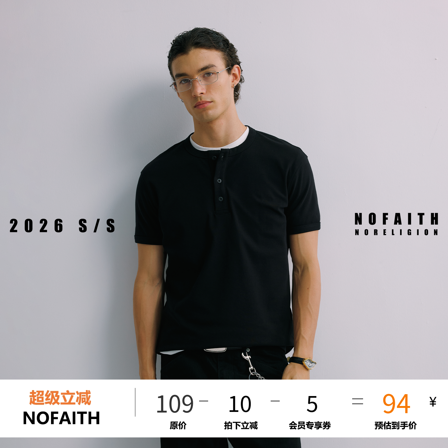 NOFAITH正肩亨利领修身螺纹小袖口t恤男夏季凉感健身Slimfit短袖 - 实物图