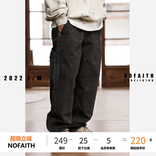 长裤工装裤NOFAITH休闲直筒