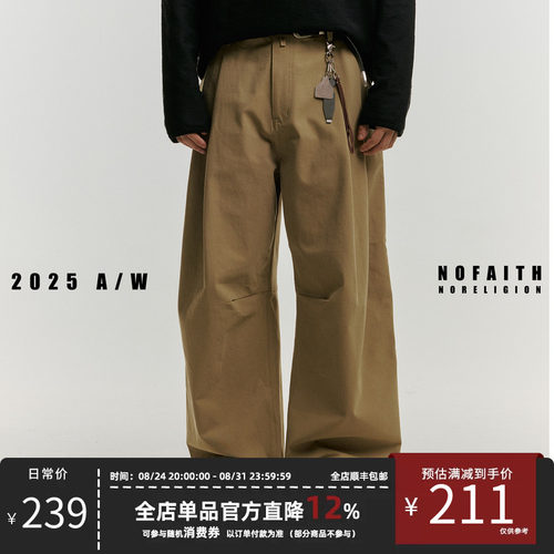 NOFAITH廓形褶皱弯刀裤男秋季新款宽松直筒混纺抗皱弧形休闲长裤