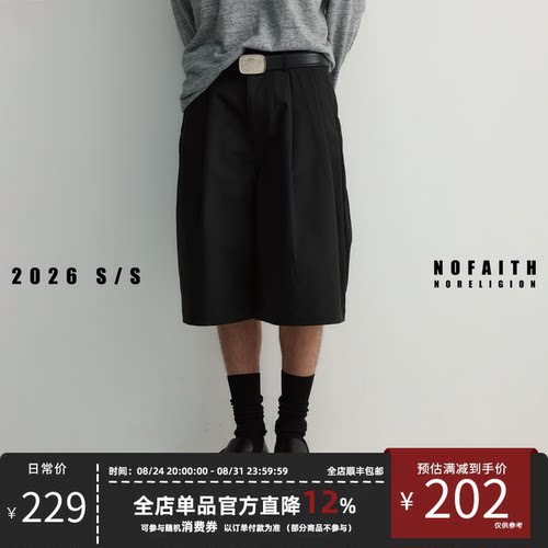 NOFAITH纯色休闲裤男夏季复古百搭直筒短款宽松休闲七分裤无信仰