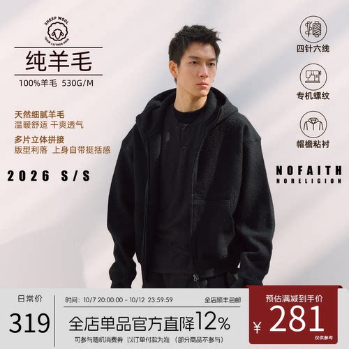 NOFAITH廓形短宽100%纯羊毛连帽拉链卫衣男春季宽松休闲情侣上衣