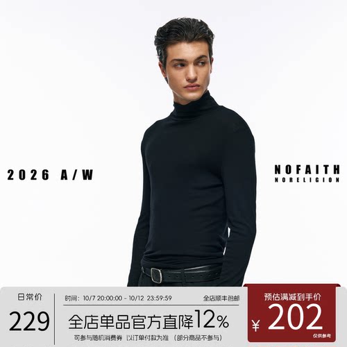 NOFAITH意式修身高领18.5微米美丽诺100%羊毛正肩打底毛衣T62151