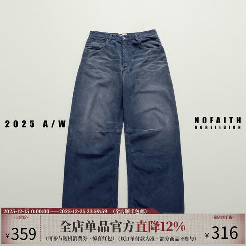 NOFAITH宽松直筒灯芯绒弯刀法工裤男春季水洗做旧休闲长裤工装裤