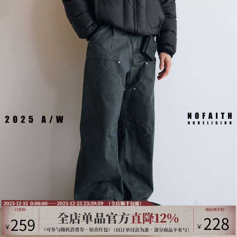NOFAITH宽松B01水洗工装弯刀裤男秋季复古通勤阔腿休闲直筒法工裤