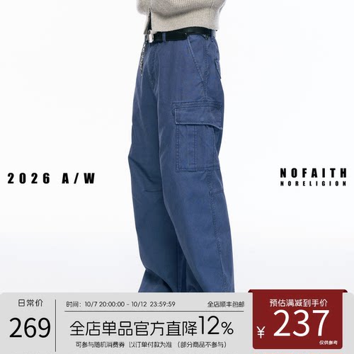 NOFAITH水洗做旧弯刀工装裤男宽松百搭直筒法工裤休闲长裤潮25FW