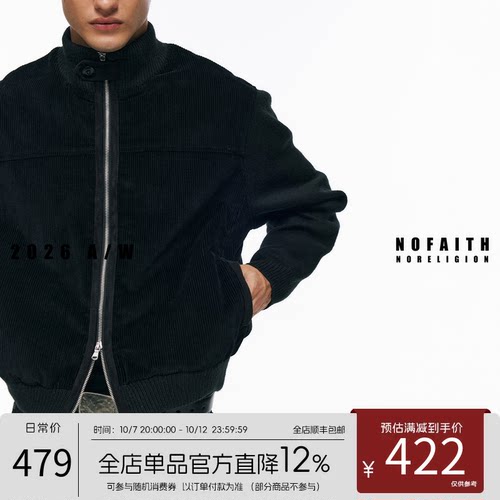 NOFAITH灯芯绒哑光拼毛织外套开衫30%羊毛工装复古夹克男W6331