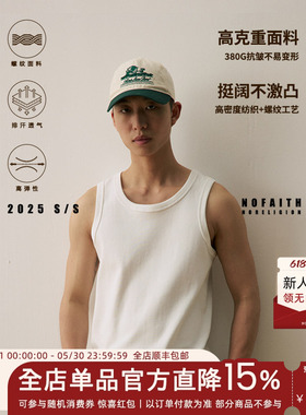 NOFAITH重磅380G螺纹布背心男夏季坎肩纯棉打底汗衫健身弹力无袖t