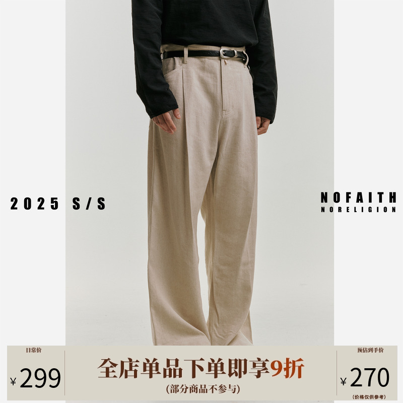 NOFAITH春秋季亚麻老钱风休闲裤男宽松垂感纯色百搭直筒长裤