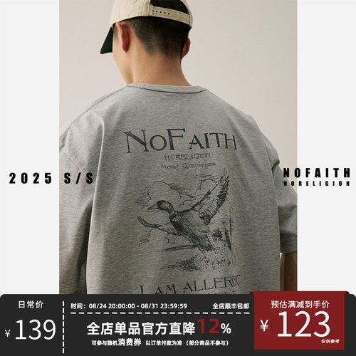 NOFAITH速干印花大雁短袖男凉感Coolmax纤维吸湿排汗休闲t恤上衣