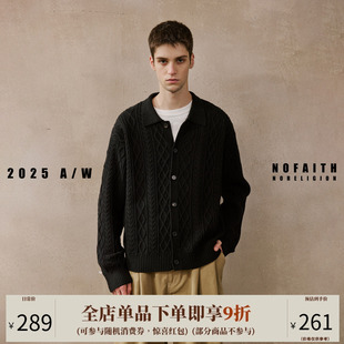 NOFAITH重磅860G立体扭花毛衣男秋冬款 上衣 宽松休闲纯棉翻领开衫