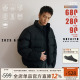 NOFAITH短宽立领羽绒服男冬季 280G充绒量防风保暖面包服情侣外套