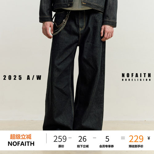 NOFAITH复古原色A字版型牛仔裤男秋季宽松百搭休闲直筒长裤NK5246