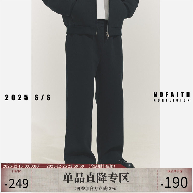 NOFAITH纯色700G休闲卫裤男秋冬日系复古宽松休闲直筒长裤