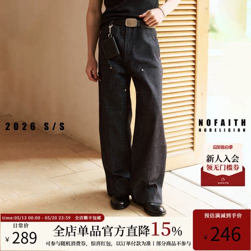NOFAITH重磅12.5oz帆布原色牛仔裤男宽松BO1双膝直筒伐木裤NK6106
