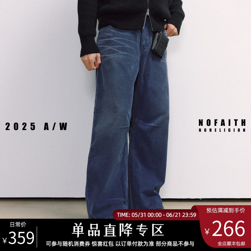 NOFAITH宽松直筒灯芯绒弯刀法工裤男春季水洗做旧休闲长裤工装裤