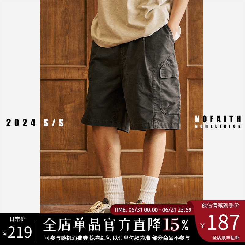NOFAITH水洗做旧工装短裤男夏日系复古多口袋潮流宽松休闲五分裤