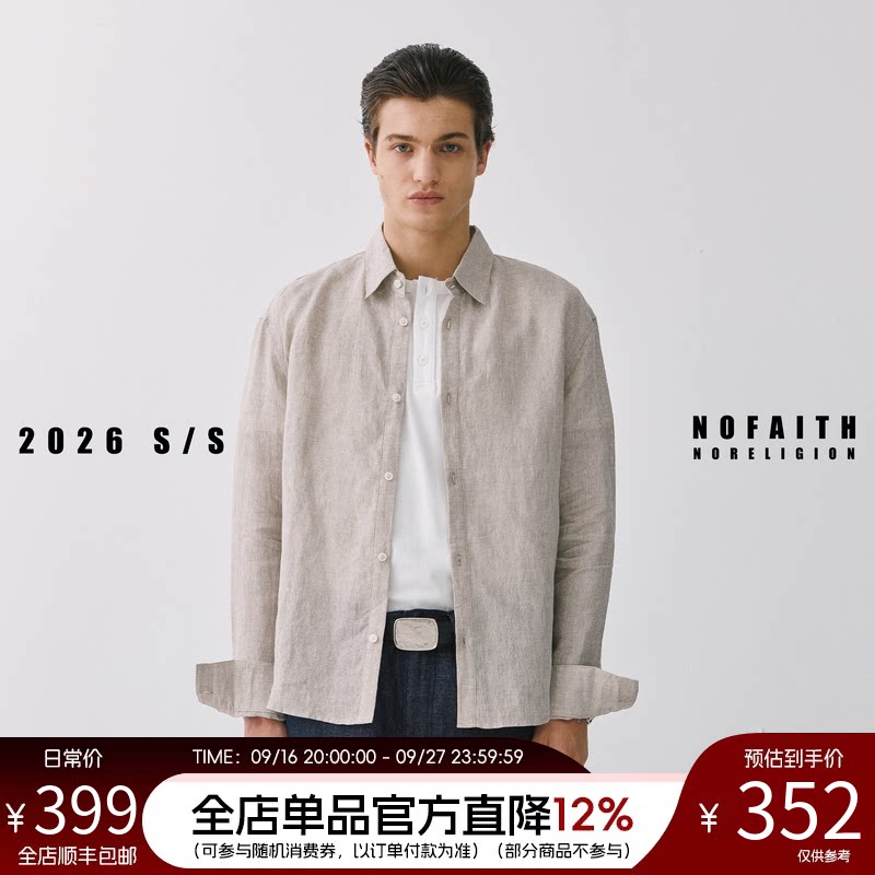 NOFAITH夏季100%亚麻条纹长袖衬衣男轻薄透气125G休闲衬衫上衣