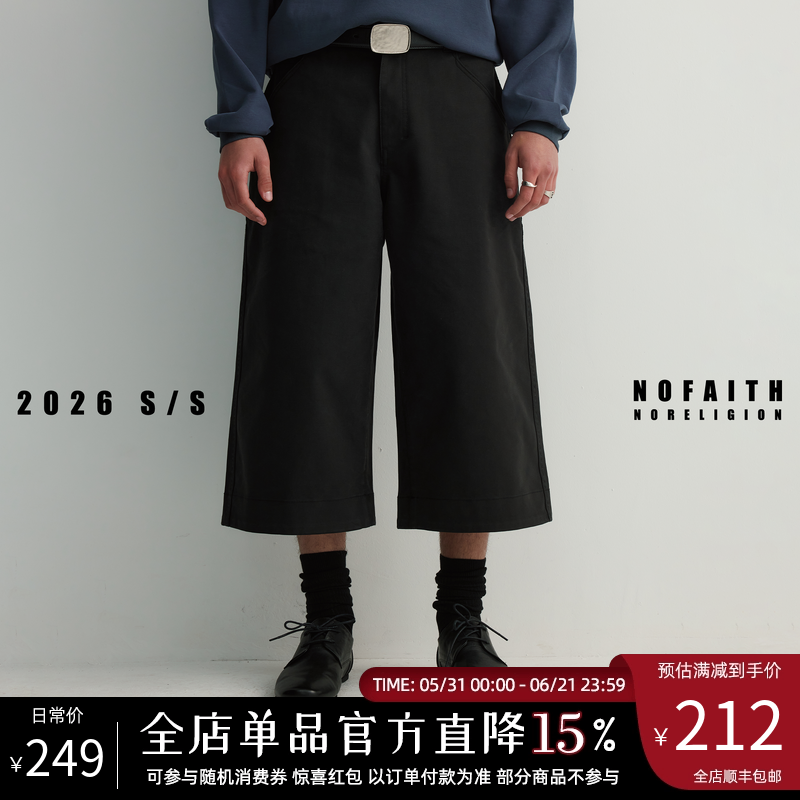 NOFAITH双袋阔腿直筒八分裤男夏季新款复古简约百搭宽松休闲裤潮