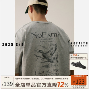 NOFAITH速干印花大雁短袖 男凉感Coolmax纤维吸湿排汗休闲t恤上衣