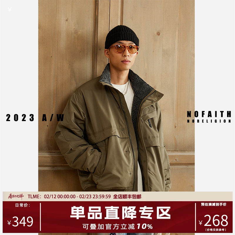 NOFAITH冬季加厚保暖日系复古羊羔毛情侣夹克美拉德风外套男