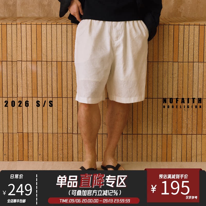 NOFAITH夏季轻薄透气100%亚麻短裤男简约通勤宽松休闲裤直筒中裤