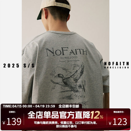 NOFAITH速干印花大雁短袖男凉感Coolmax纤维吸湿排汗休闲t恤上衣