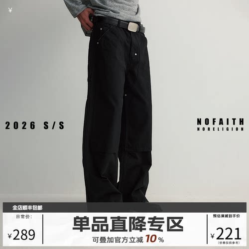 NOFAITH纯棉双膝工装裤男春季通勤百搭宽松休闲精梳棉直筒伐木裤