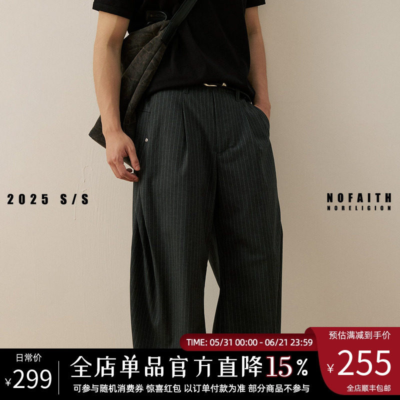 NOFAITH轻薄复古弯刀裤竖条纹西裤男垂顺抗皱宽松通勤休闲长裤