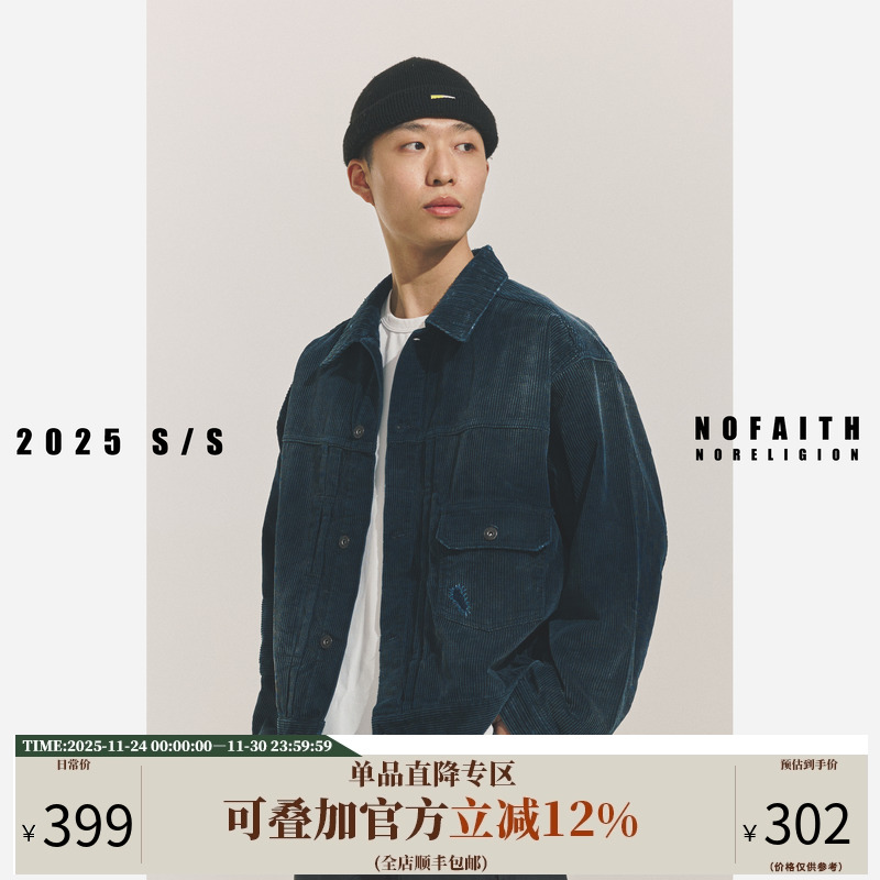 NOFAITH日系复古纯色灯芯绒夹克上衣男春季潮牌宽松休闲翻领外套