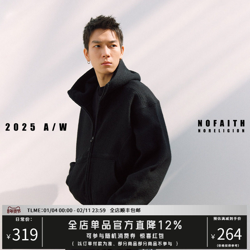 NOFAITH廓形短宽连帽拉链卫衣男宽松休闲情侣外套100%纯羊毛上衣