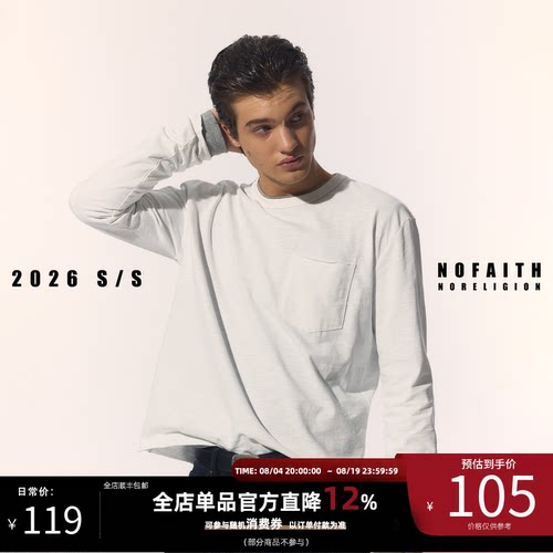 NOFAITH秋季100%竹节棉卷边口袋长袖t恤男宽松百搭休闲打底衫上衣