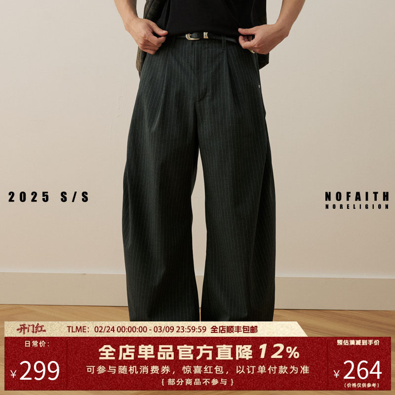 NOFAITH轻薄复古弯刀裤竖条纹西裤男垂顺抗皱宽松通勤休闲长裤