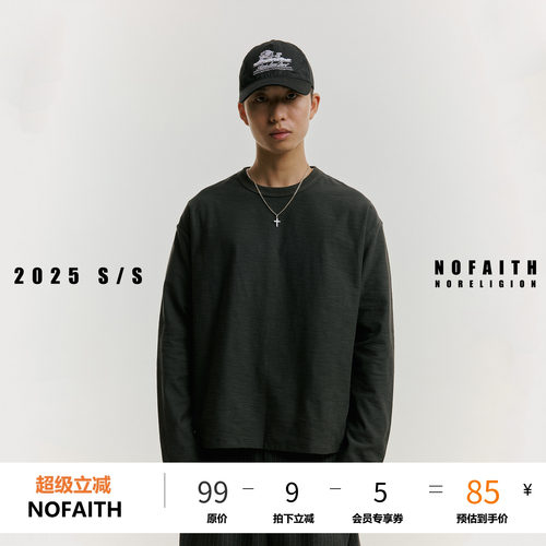 NOFAITH重磅280G竹节棉纯色长袖t恤男秋季宽松圆领打底衫休闲上衣