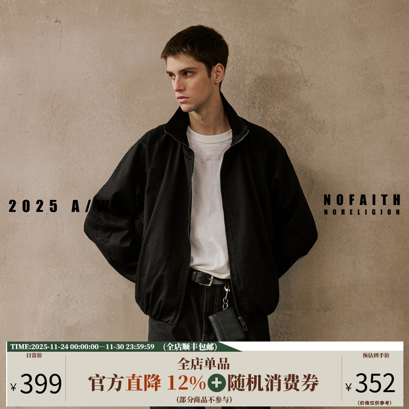 NOFAITH黑色立领夹克外套男秋季宽松休闲通勤松弛感row风上衣潮牌