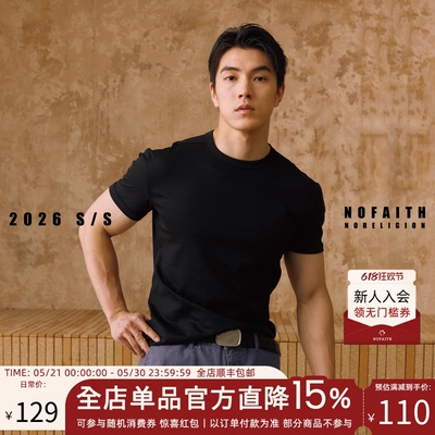 NOFAITH亚麻天丝混纺圆领短袖t恤男夏季轻薄简约宽松休闲情侣上衣