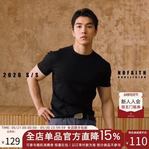 NOFAITH亚麻天丝混纺圆领短袖t恤男夏季轻薄简约宽松休闲情侣上衣