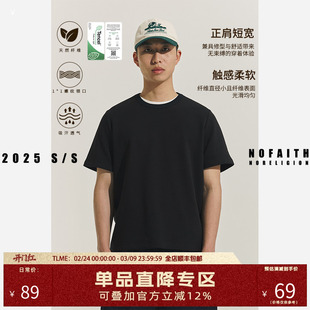 NOFAITH凉感cleanfit正肩短袖男女莫代尔弧形剪裁BOXY打底t恤上衣