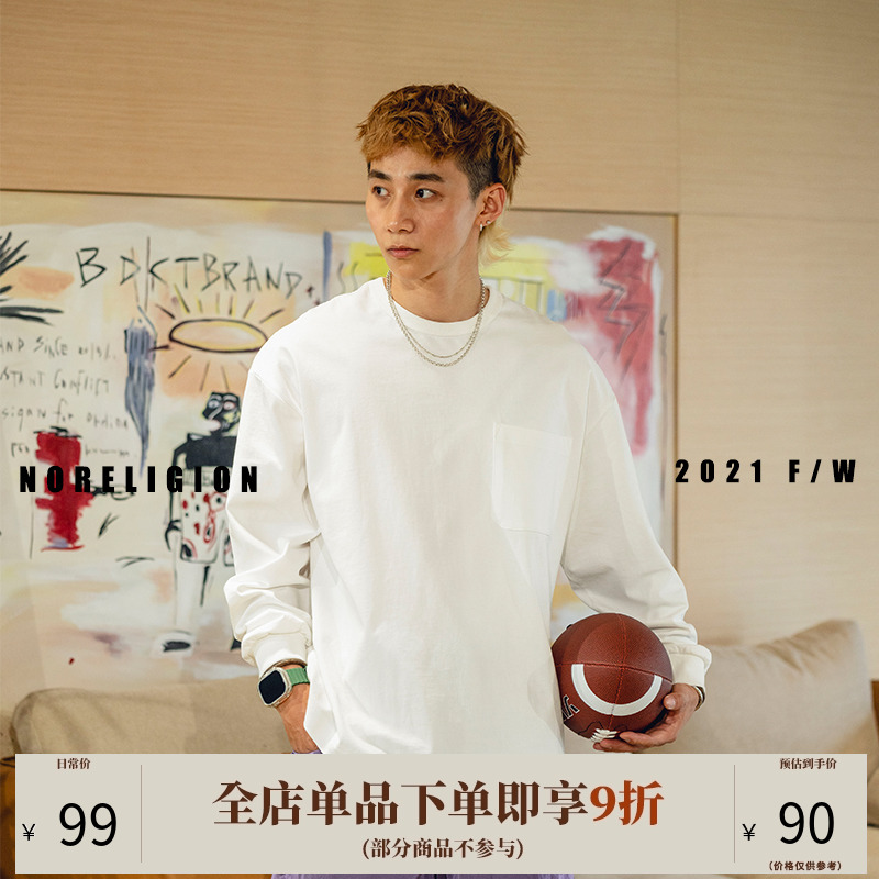 重磅纯棉打底衫长袖NOFAITH男女