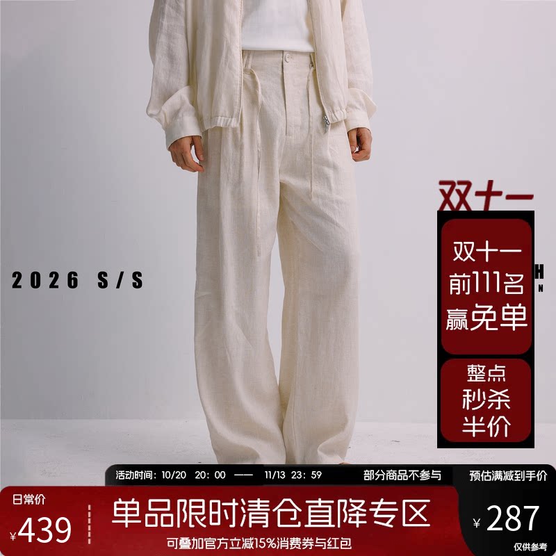 NOFAITH夏季100%亚麻宾霸铜氨丝ex拉链水洗连腰休闲裤男直筒长裤
