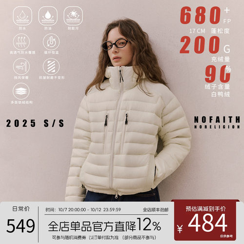 NOFAITH排骨羽绒服女冬日系复古情侣上衣轻薄cleanfit羽绒服外套