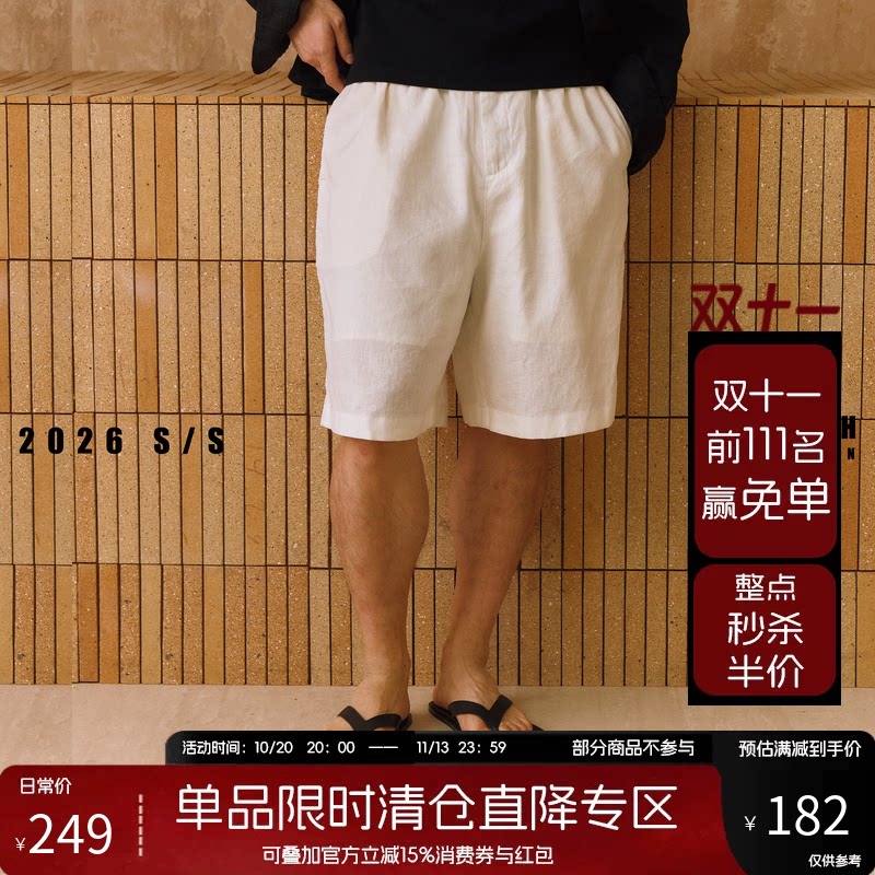 NOFAITH夏季轻薄透气100%亚麻短裤男简约通勤宽松休闲裤直筒中裤