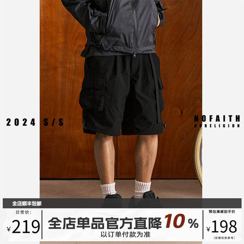 NOFAITH男士短裤潮休闲