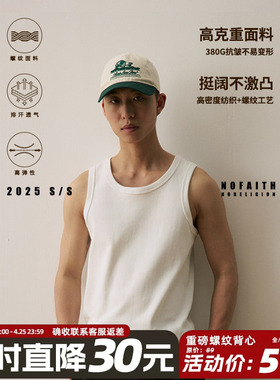 NOFAITH重磅380G螺纹布背心男夏季坎肩纯棉打底汗衫健身弹力无袖t